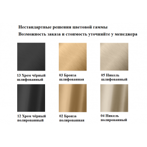 Вешалка для полотенца Keuco Edition 11 11101 011000 хром 100 см