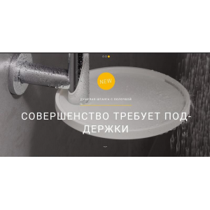 Душевой набор Keuco IXMO 59587 010911 со штангой 85 см хром/темно-серый
